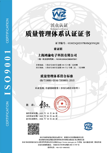 质量管理体系认证